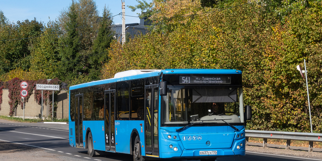 Новости подмосковного транспорта. Новые автобусы, маршруты и изменения тарифов