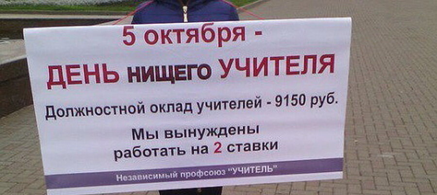 В одиночном пикете. Фото Яндекс.Картинки. 