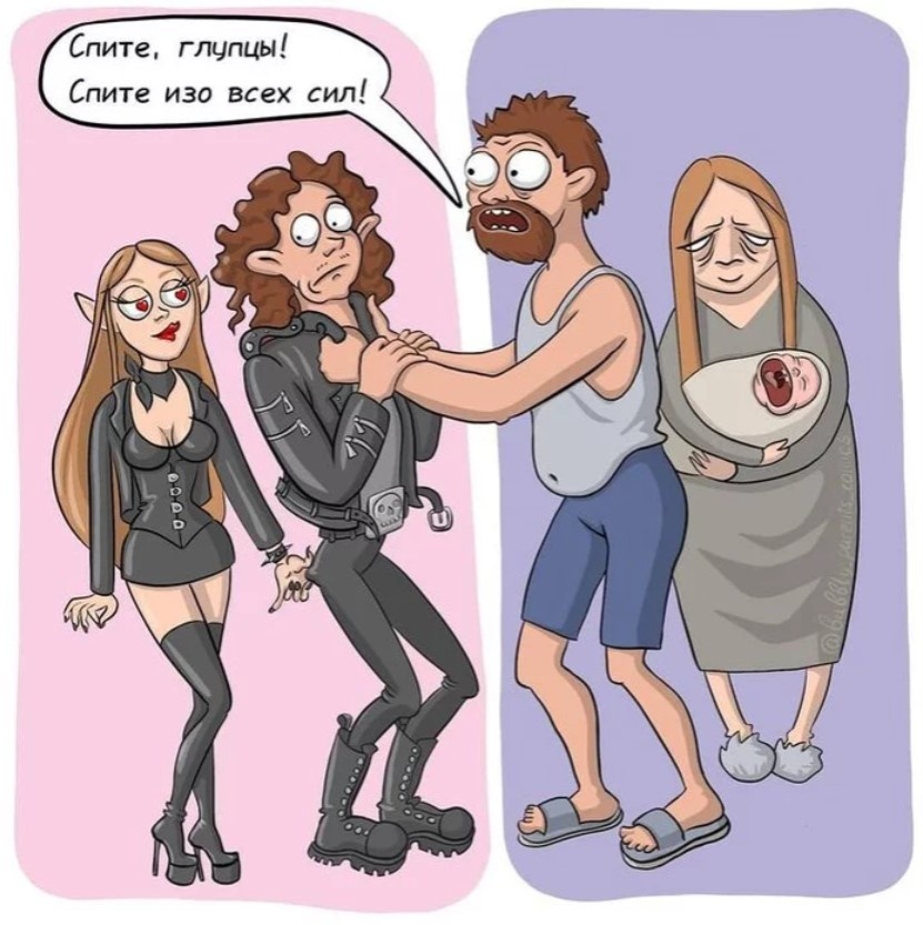 Просто любимый мой комикс.😥💜💔 Я, правда, и не тусила по ночам никогда, но явно могла бы уважать свой сон БОЛЬШЕ. Как сейчас. И даже больше, чем сейчас.