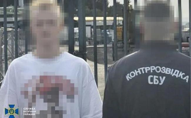 Обложка © Служба Безопасности Украины (СБУ)