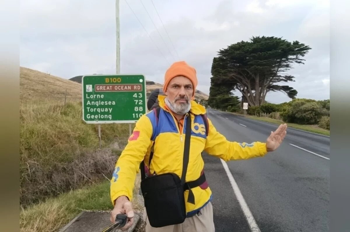    Во время путешествия по Австралии.