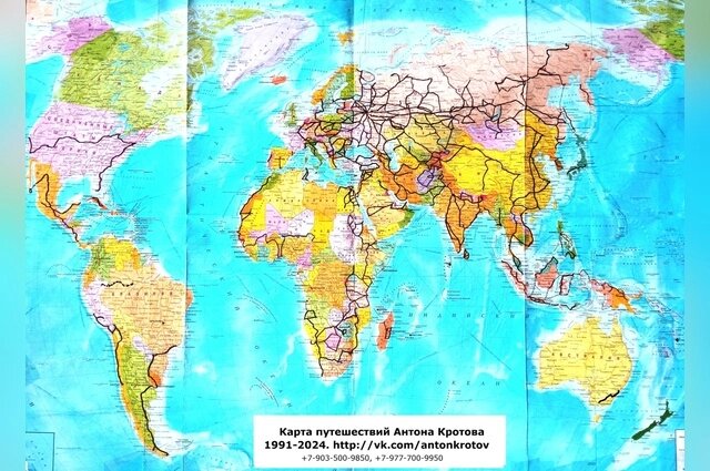    Карта путешествий. Фото: Предоставлено автором/ Антон Кротов
