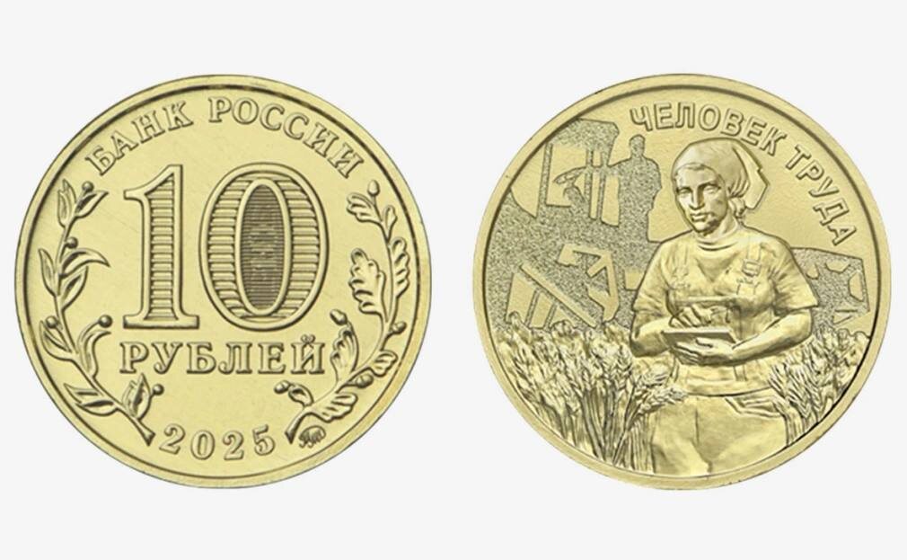    фото: ЦБ России Kristina