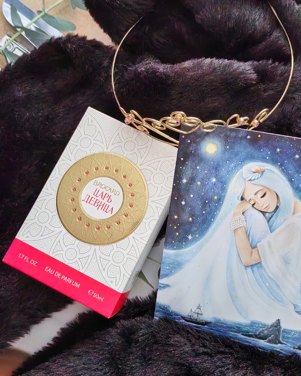 Парфюм "Царь Девица" от бренда "Brocard", упаковка