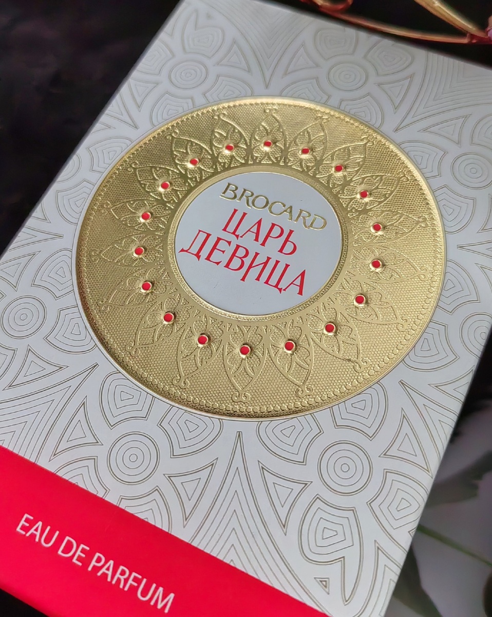 Парфюм "Царь Девица" от бренда "Brocard", упаковка 