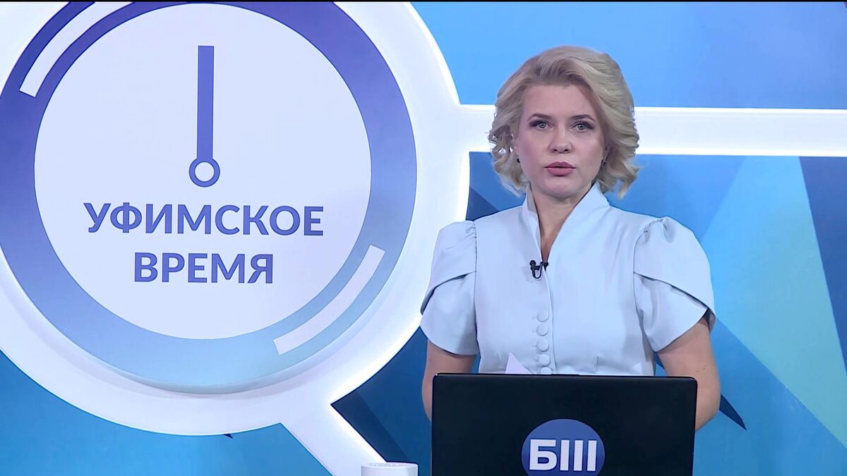    На телеканале «Башкортостан 24» в 19:00 выйдет новый выпуск народной программы «Уфимское время»
