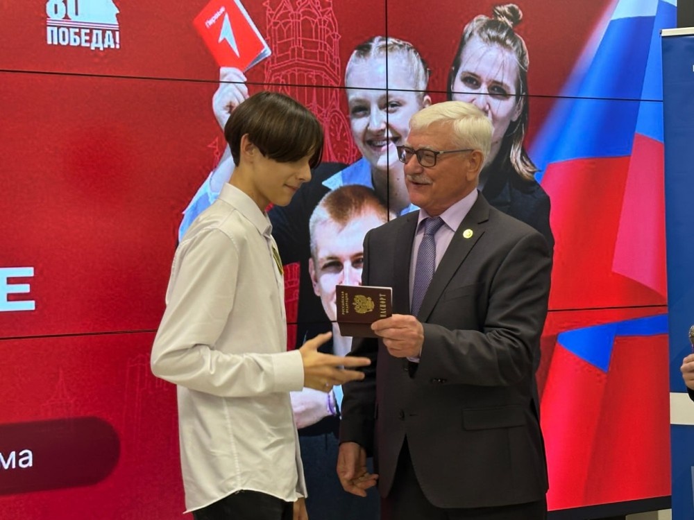    Виктор Лунин: Вручение первого паспорта — особенное событие в жизни каждого человека