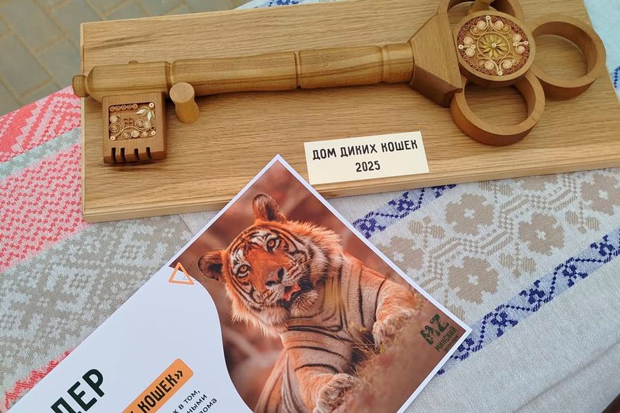    Фото: Минский зоопарк