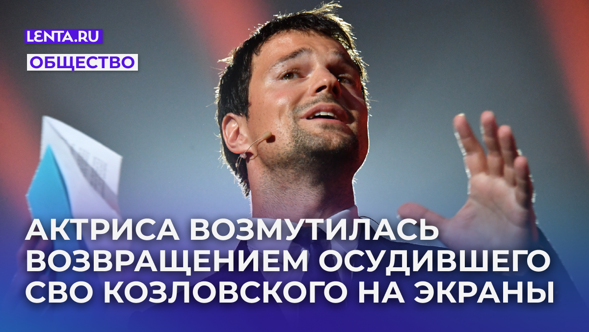 Фото: Komsomolskaya Pravda / Global Look Press

