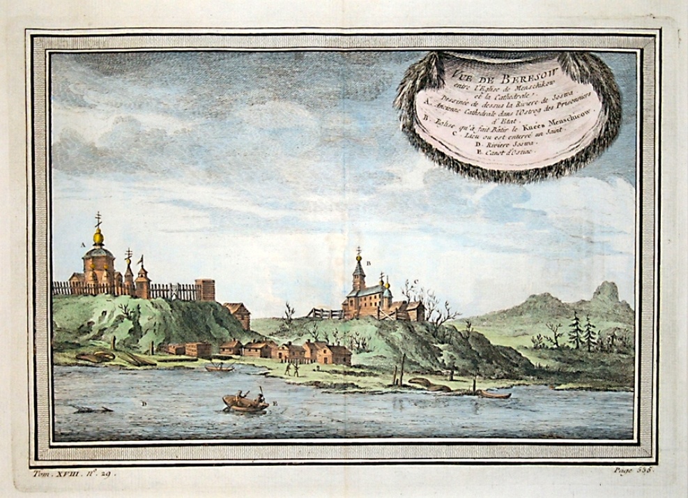 «Вид Берёзова», 1755 год. Источник: ghm-hmao.ru
