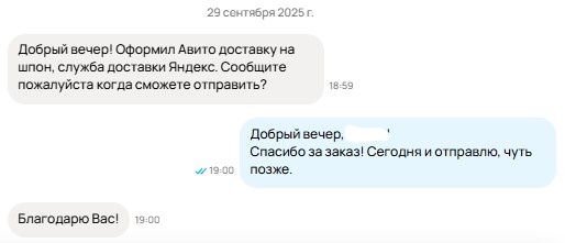 Скриншот из профиля автора