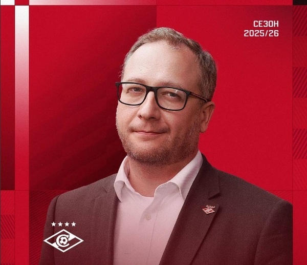    Олег Малышев покинул пост гендиректора "Спартака"