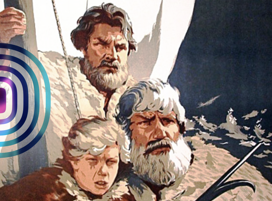 Плакат фильма «Море студеное»