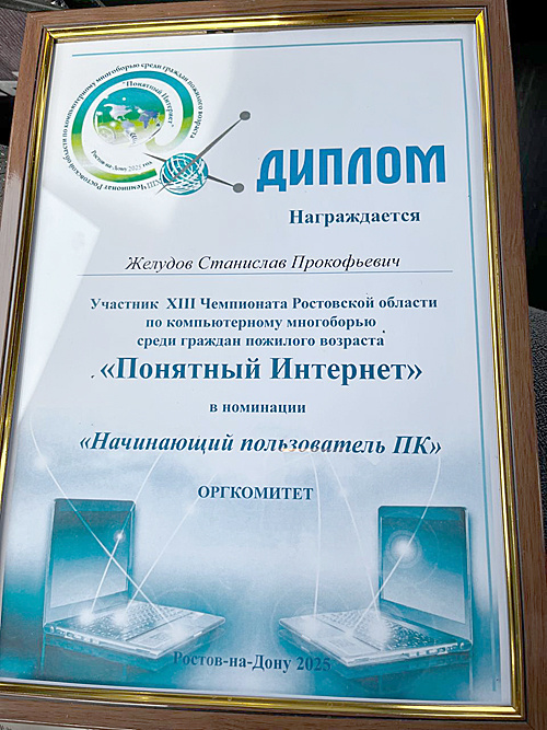    / ФОТО автора Администратор