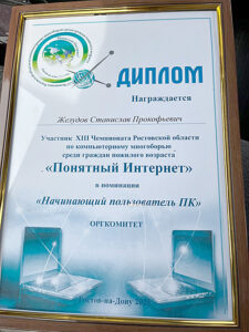 / ФОТО автора Администратор  📷
