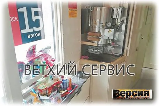 (фото: otzovik.com)