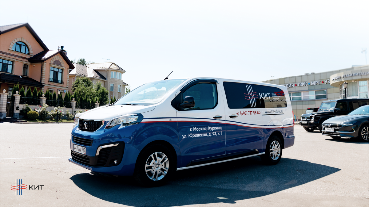 Клиника Ильи Труханова