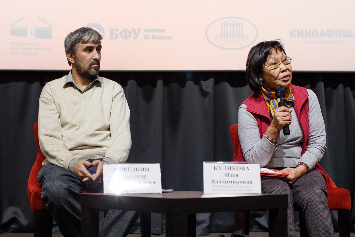 Александр Нефёдкин (слева) на презентации фильма «Книга тундры» в сентябре 2018 г. Фото из архива А. Нефёдкина