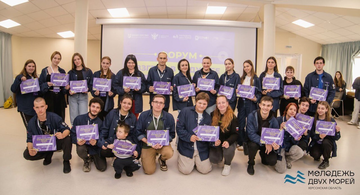    Фото: Молодежь двух морей