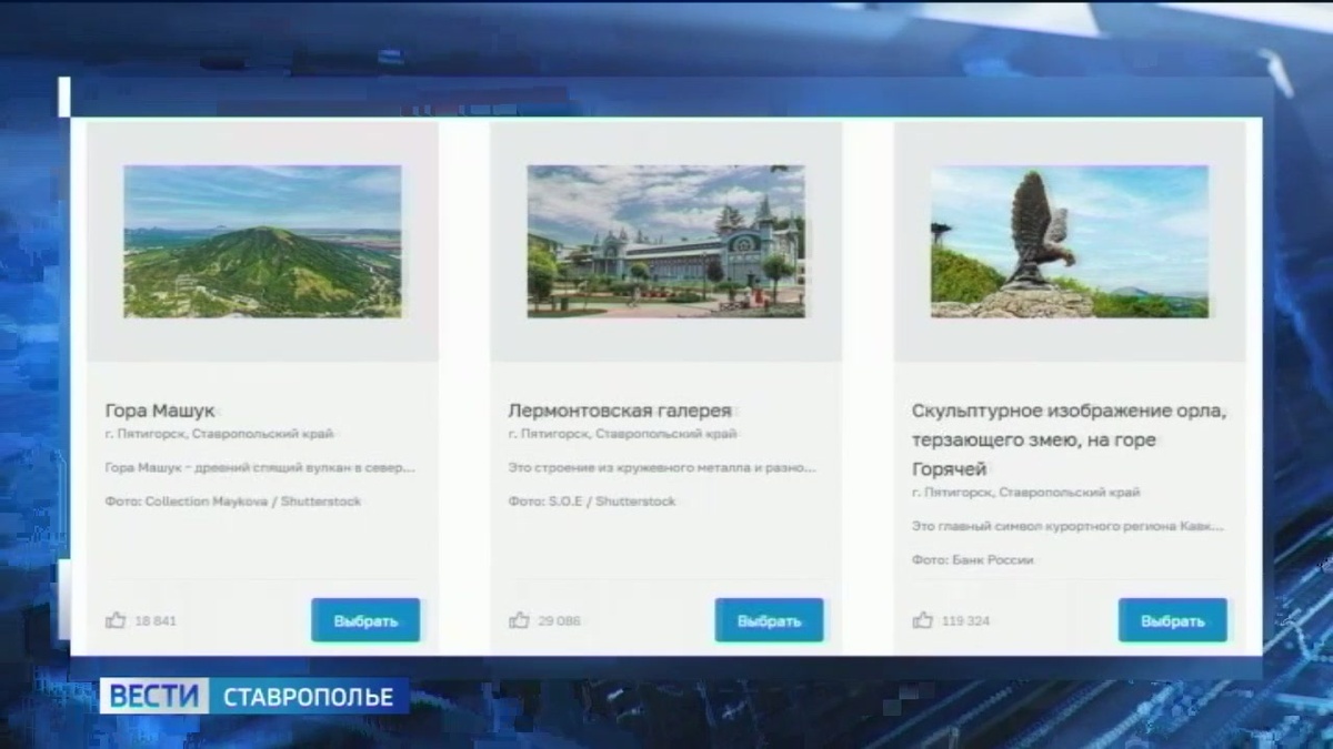 ГТРК "Ставрополье"