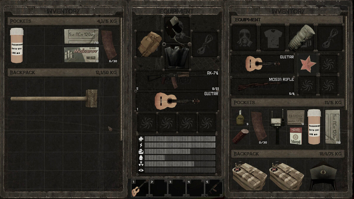    Галерея игры MISERY