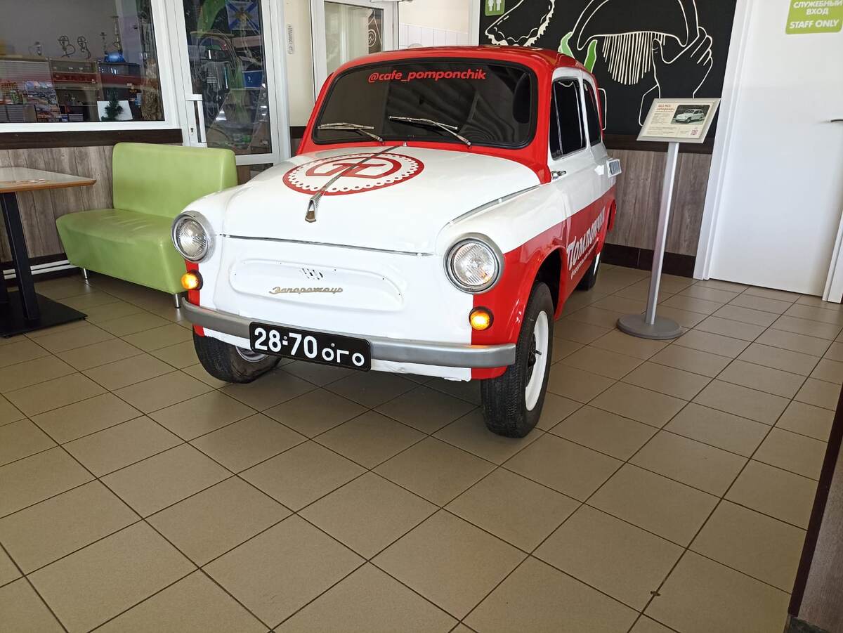 Запорожец ЗАЗ-965