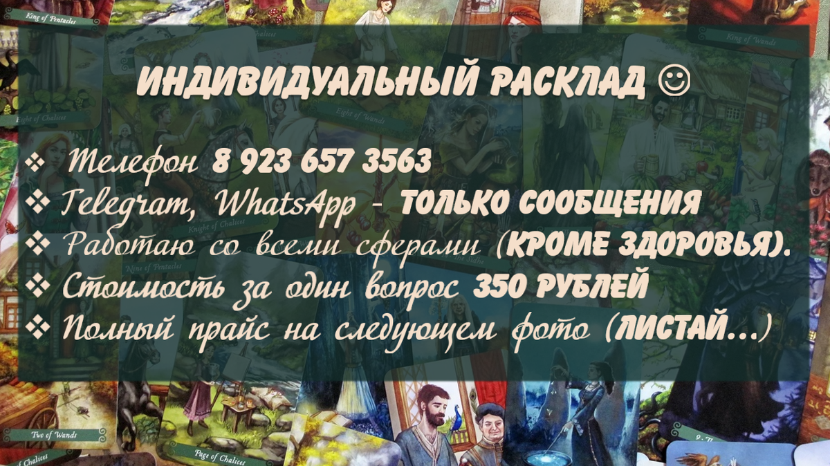 Пиши в любое время. Листай Галерею