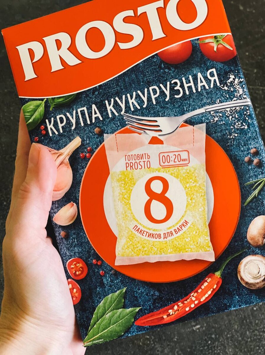 Сегодня у меня на столе ароматная кукурузная каша.🌽