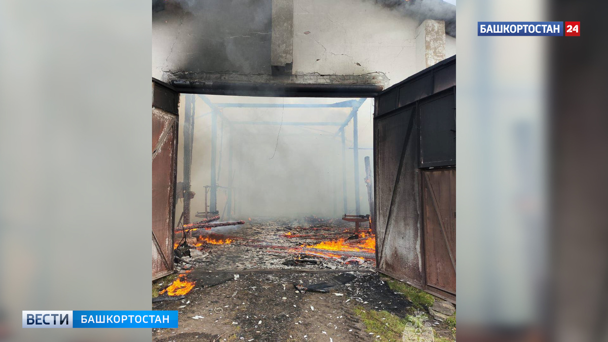    В Кигинском районе Башкортостана сгорело сенохранилище