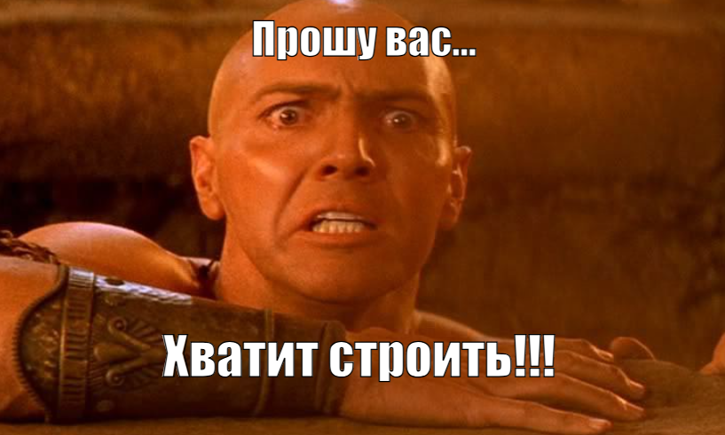 Грядет кризис перепроизводства на в строительной отрасли