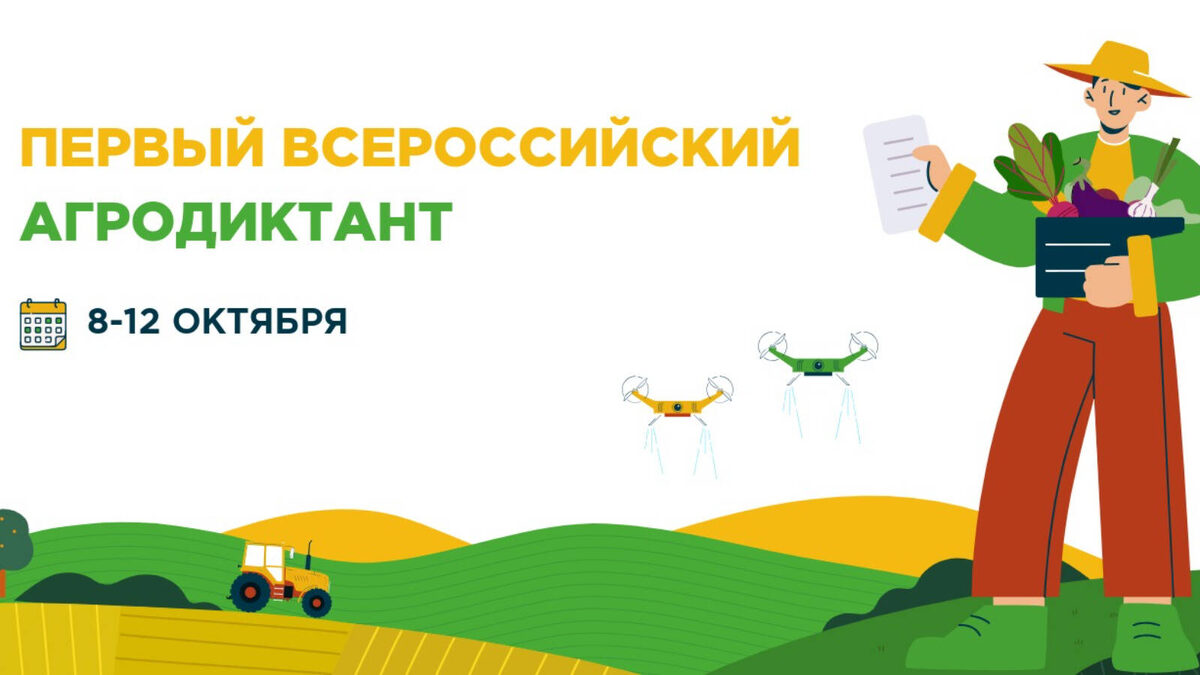 Изображение предоставлено Минсельхозпродом РТ