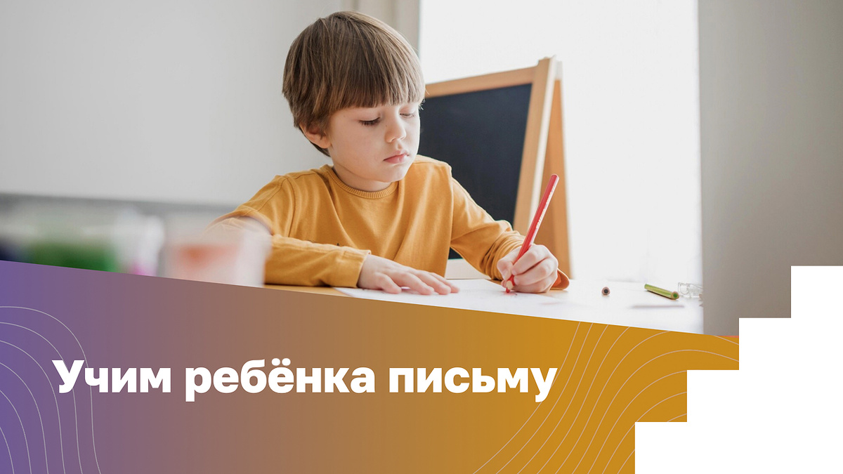 Источник: ru.freepik.com