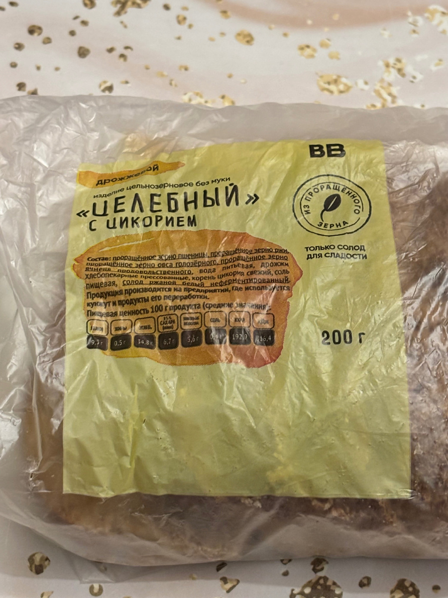 Хлеб без муки из ВВ, я люблю бутерброды и без хлеба я не наедаюсь