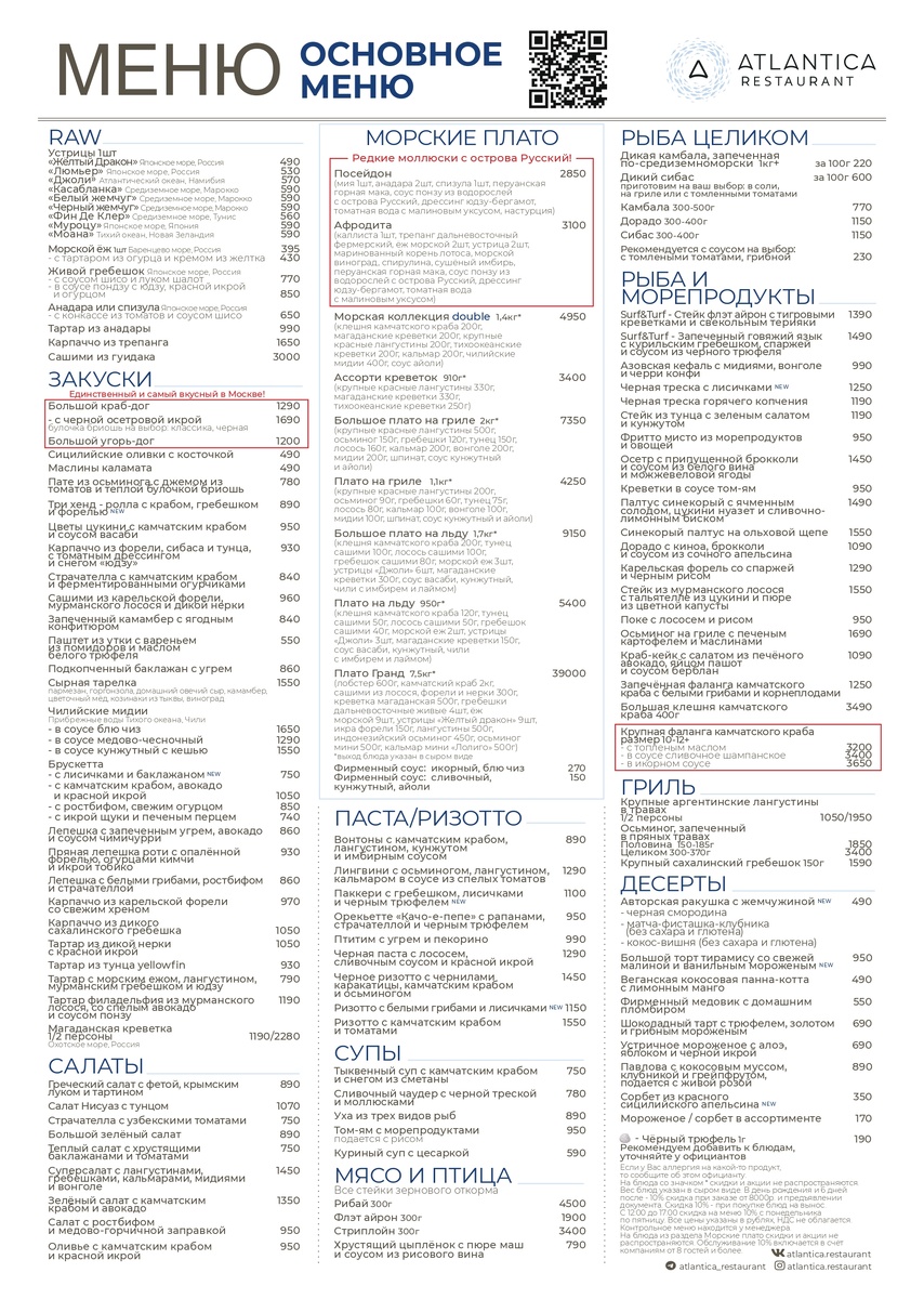 фото с официального сайта