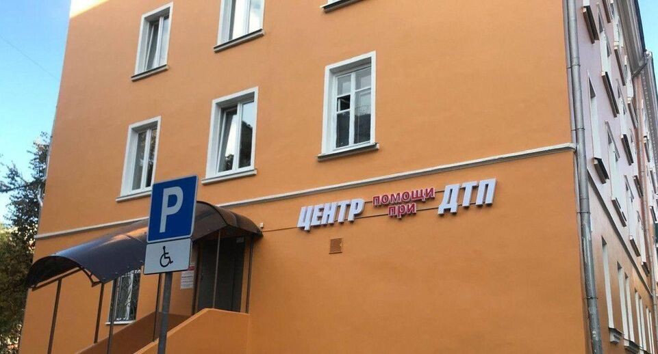    Минтранс Подмосковья