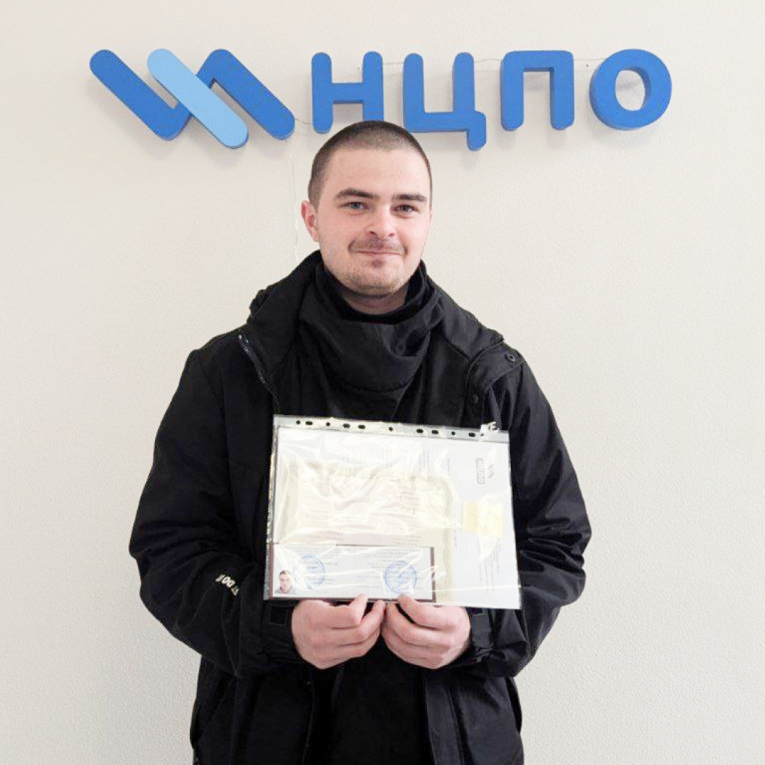 Выпускники УЦ НЦПО окончили курсы и получили официальные документы