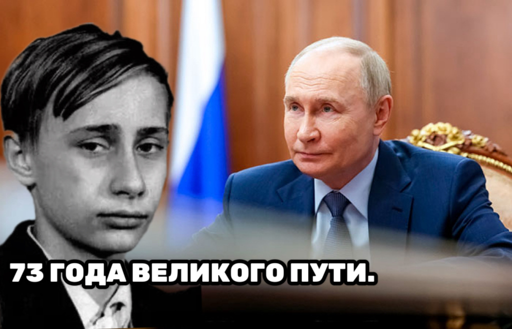 Владимир Владимирович Путин : Фото из открытых источников 