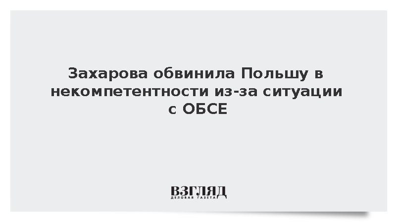     Фото: Александр Кряжев/РИА Новости   
 Текст: Дарья Григоренко