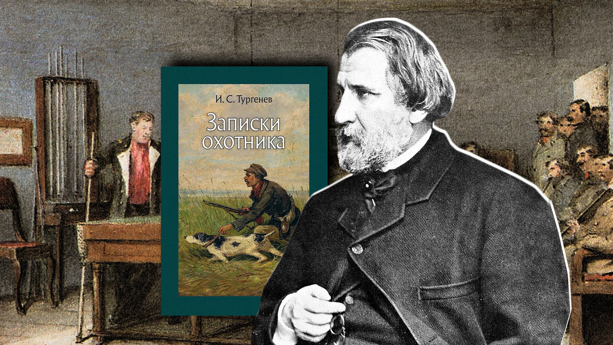 Окно в Россию (Photo: Петр Соколов; Издательство «Речь», 2018; Public domain)