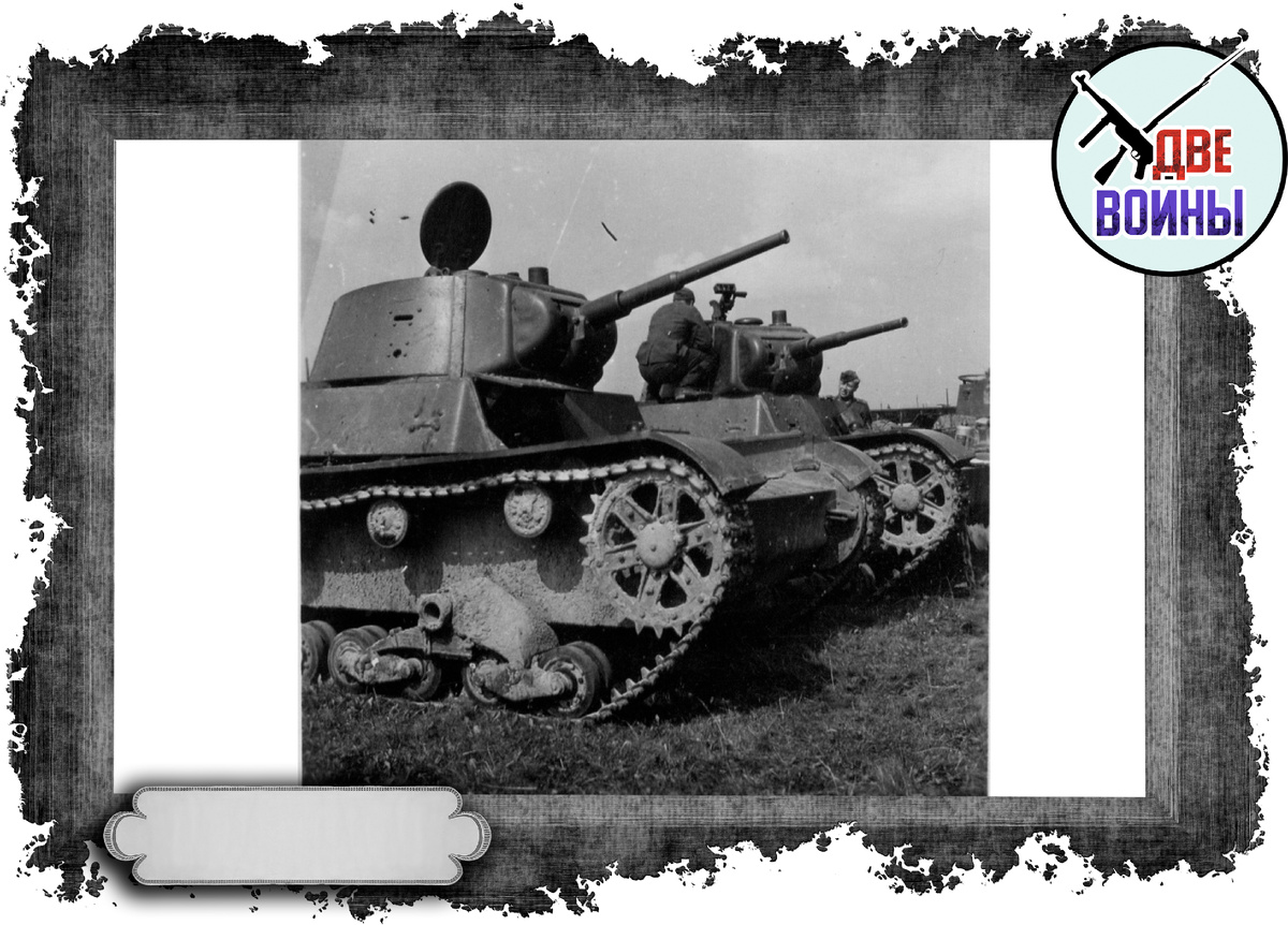 Танки Т-26. Фото в свободном доступе.