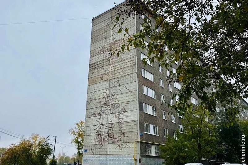    Изображение появится на стене дома № 1. Мурал создает художник из Вологды Олег Иванов. Предположительно, рисунок будет готов к середине октября