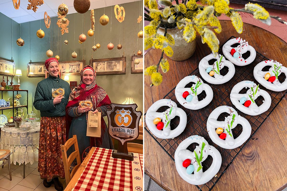 Музей кренделя