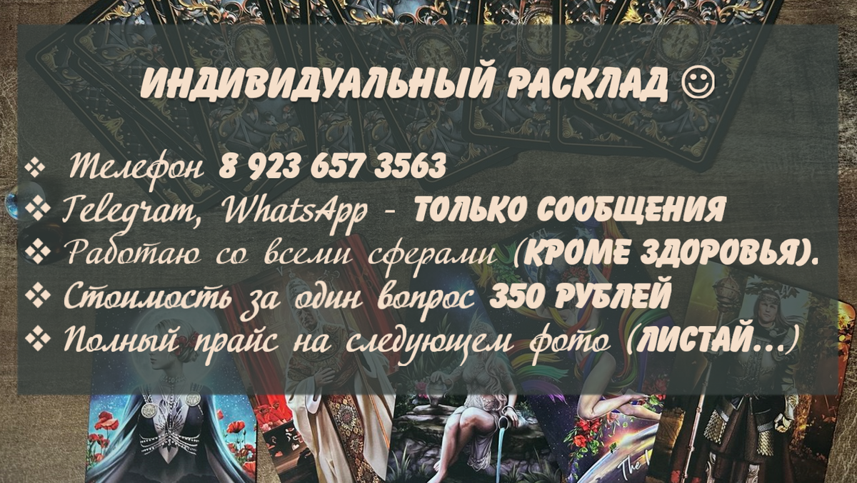 Пиши в любое время. Листай Галерею