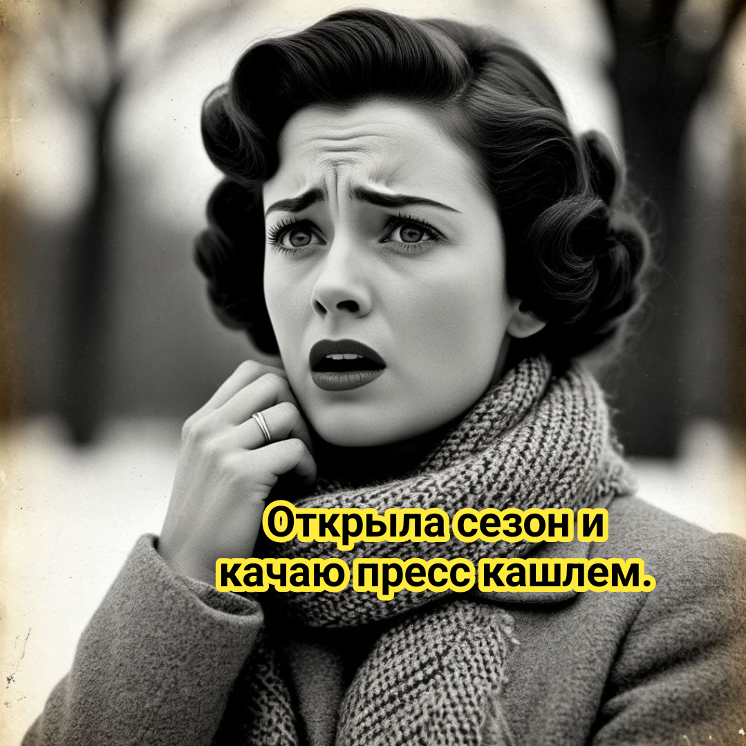 иллюстрация автора