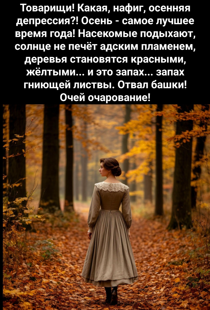 иллюстрация автора