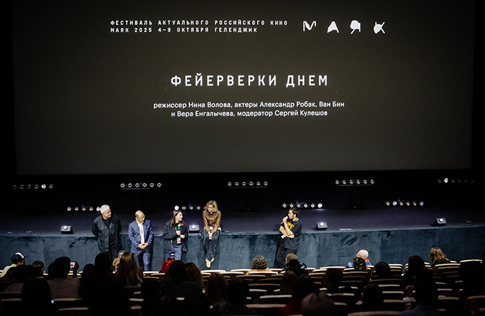   
 Фото: Ксюша Угольникова/пресс-служба