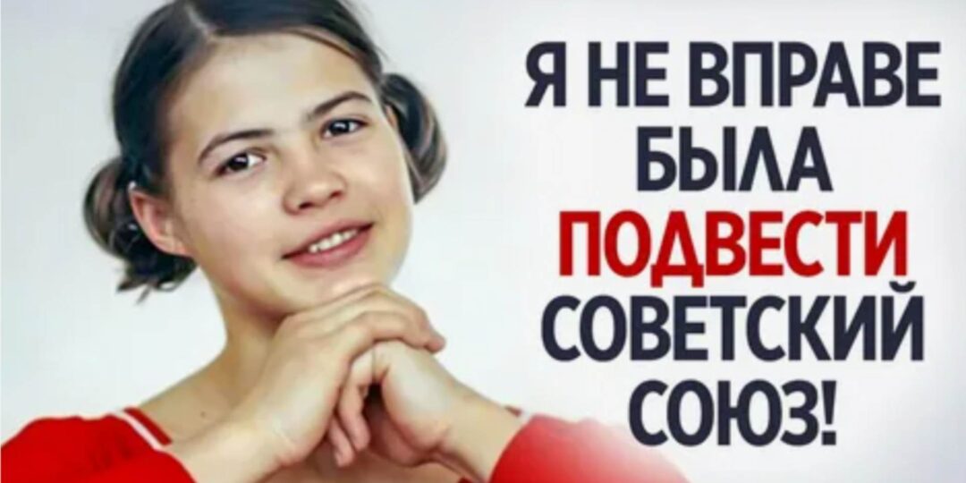 Четырёхкратная героиня трёх Олимпиад Людмила Турищева