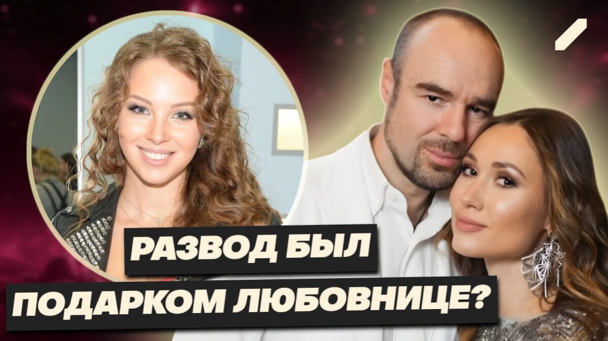 Ультиматум на день рождения: Елена Товстик не может простить мужа, который развёлся с ней ради Дибровой