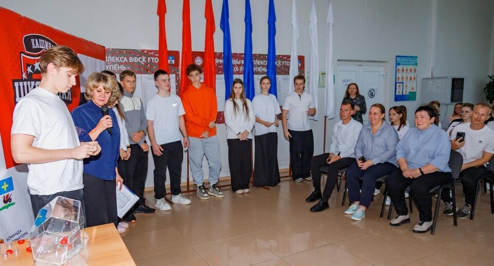    Администрация г.о. Кашира