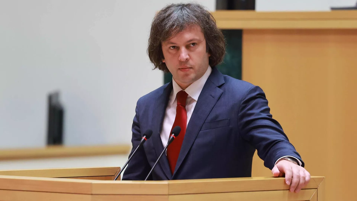 © Сourtesy of Georgian Government